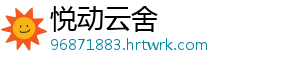 安徽省公开征集粮食购销领域违法行为线索 以及是否达成垄断协议-悦动云舍